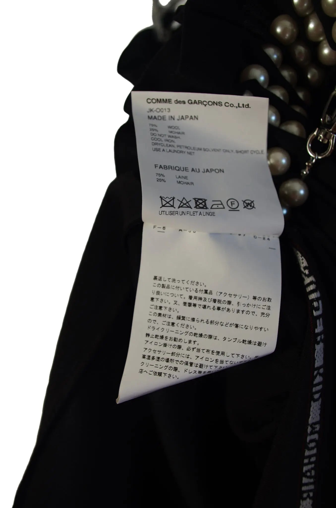 Robe Défilé - JUNYA WATANABE COMME des GARÇONS – AD2022