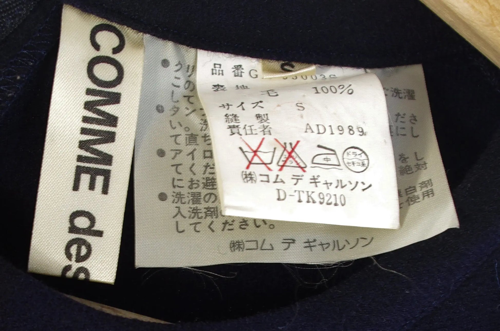 Robe Sans Manches Ceinturée en Laine Bleu Nuit – COMME des GARÇONS AD1989