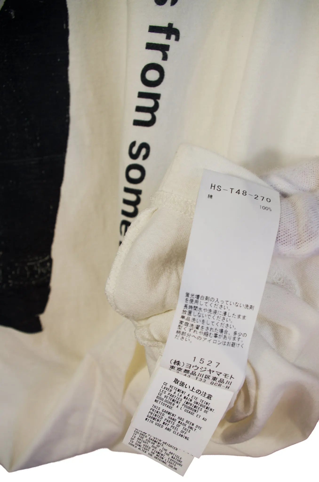 T-shirt long blanc Yohji Yamamoto  – “My work comes from something…”