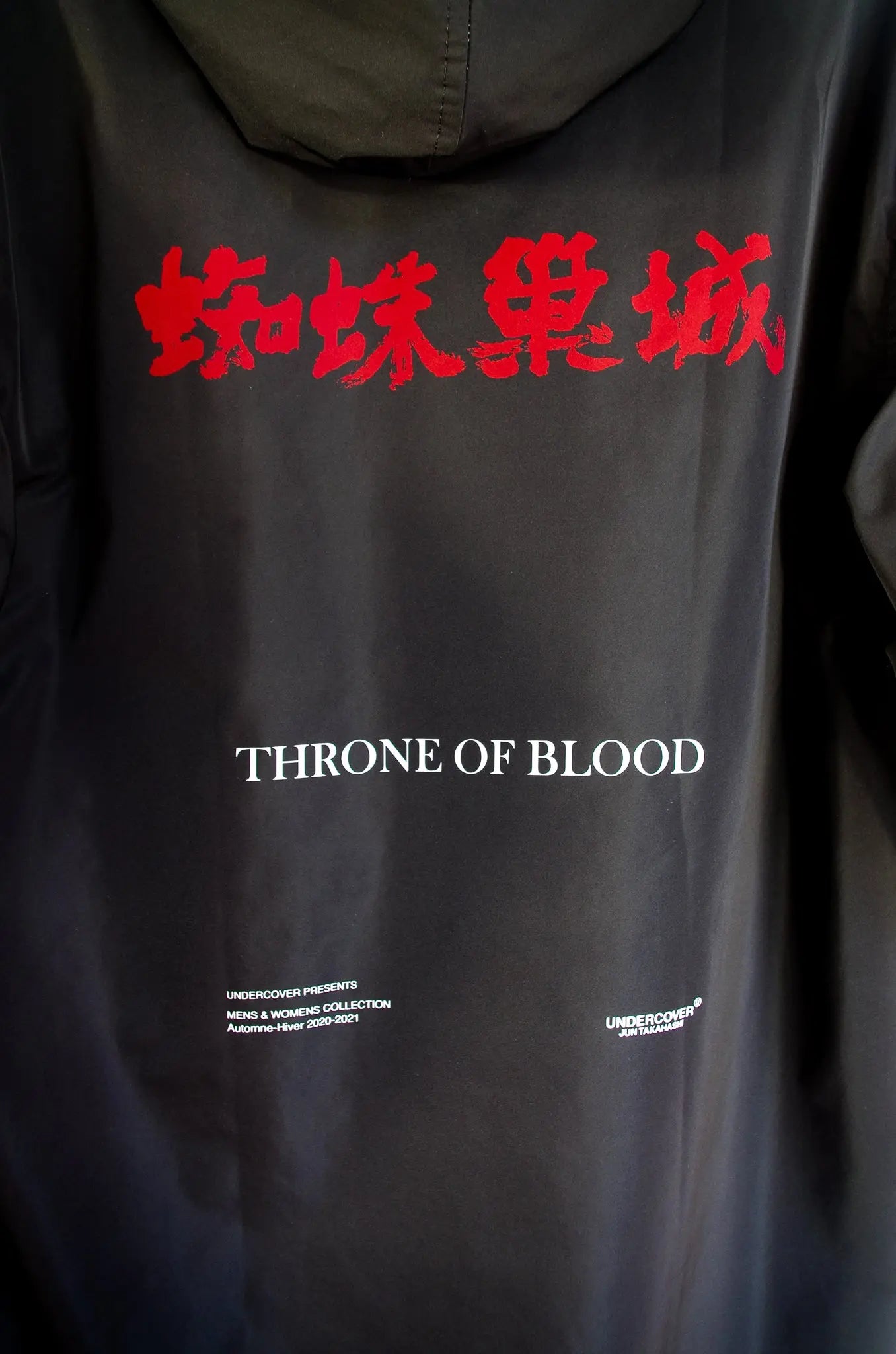 TRENCH UNDERCOVER JUN TAKANASHI - TAILLE 5