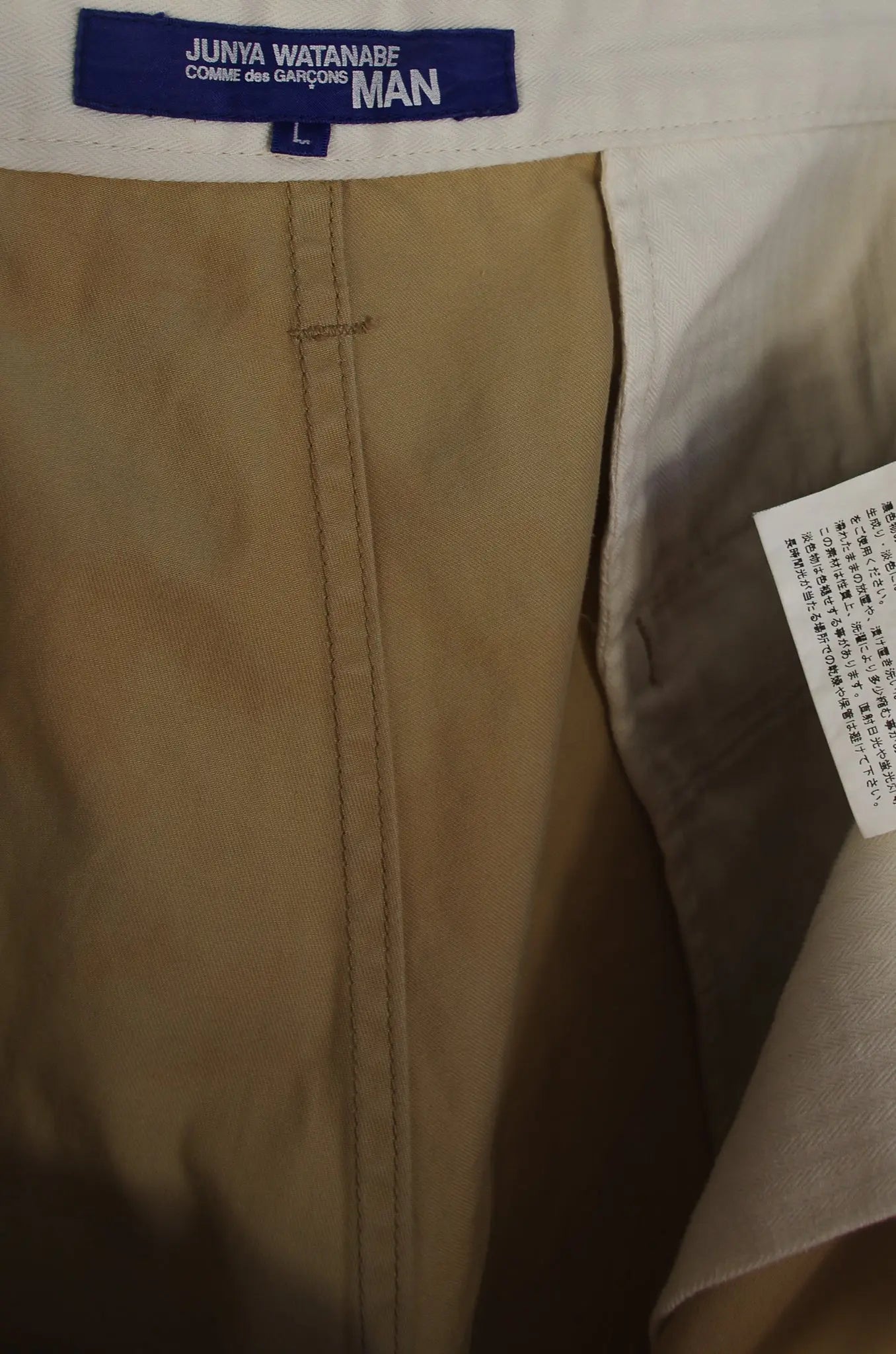 Bermuda Beige JUNYA WATANABE MAN (Comme des Garçons) 