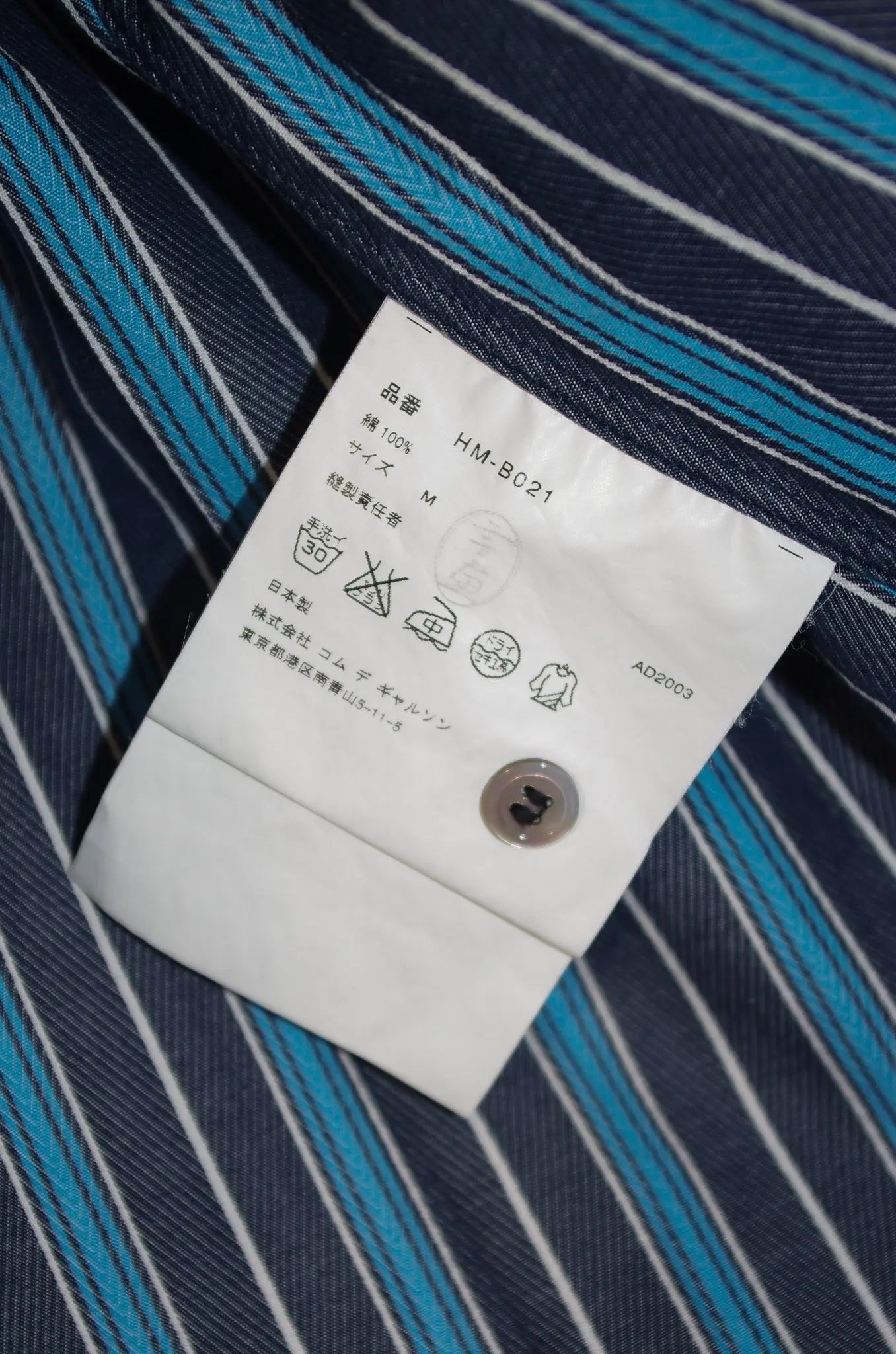 Chemise COMME des GARÇONS HOMME – AD2003 