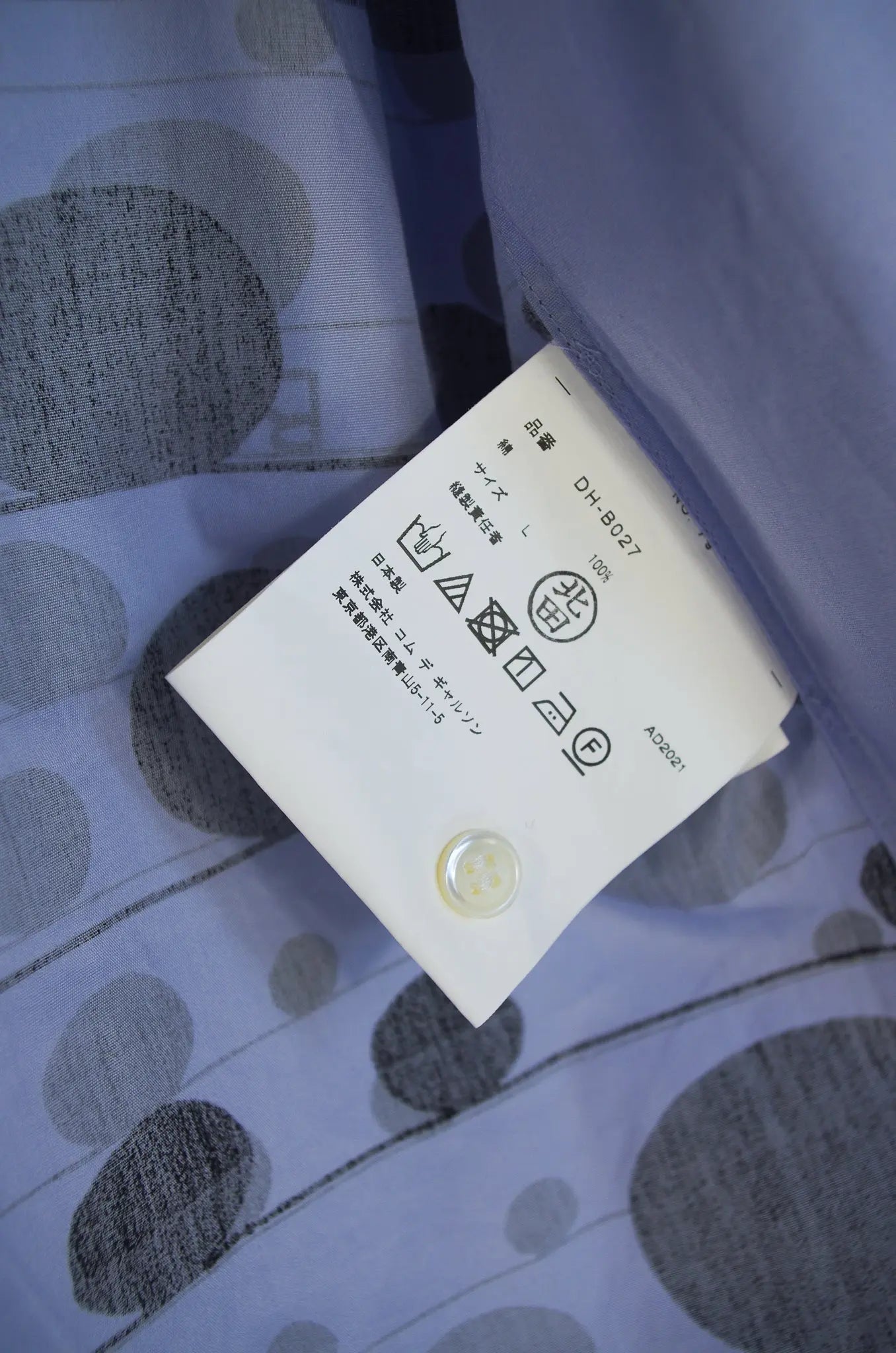 Chemise à imprimé “Peace” – COMME des GARÇONS HOMME DEUX x David Shrigley (AD2021) 