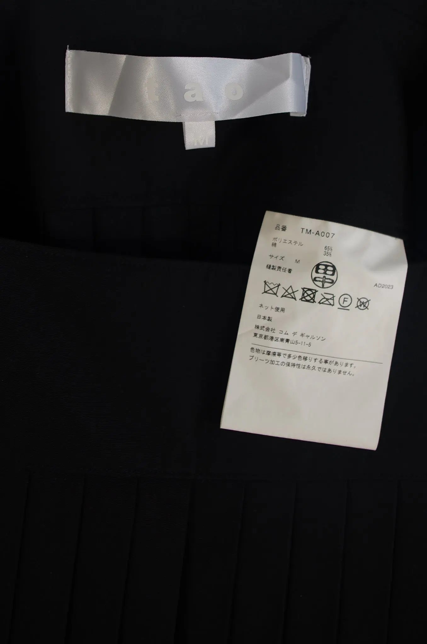 Combinaison longue plissée - TAO COMME des GARÇONS (AD2023) 