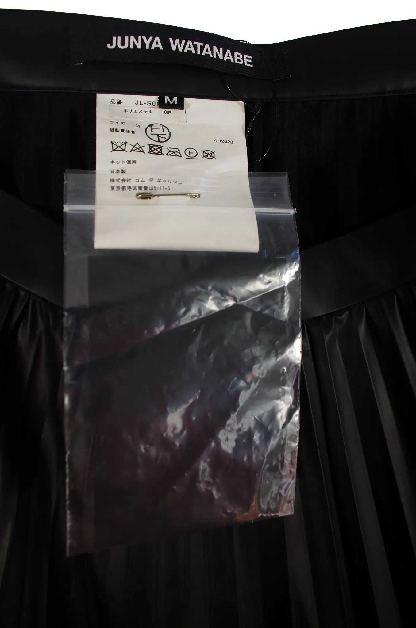 Jupe Plissée Longue – JUNYA WATANABE COMME des GARÇONS AD2023 