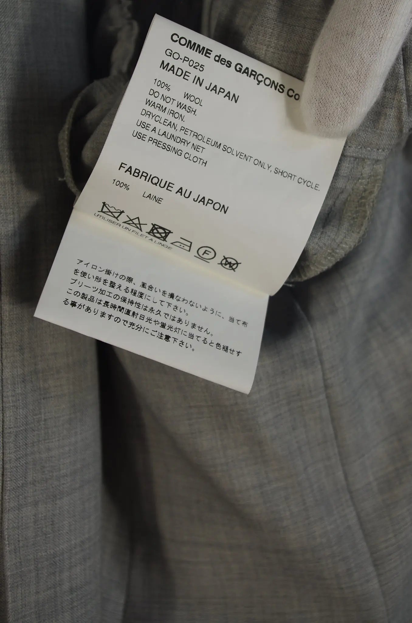 Pantalon Plissé en Laine – COMME des GARÇONS CdG AD2024 
