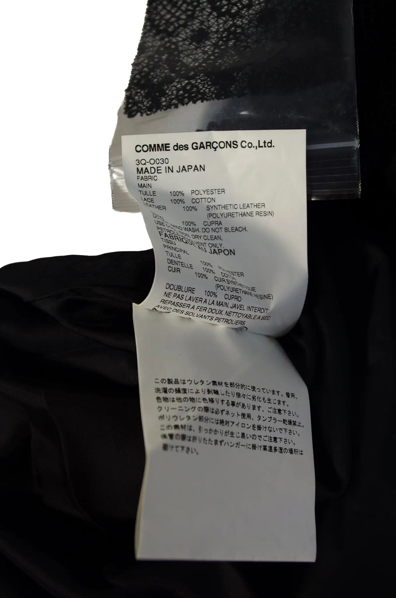 Robe filet & dentelle – noir kei ninomiya (AD2015) 