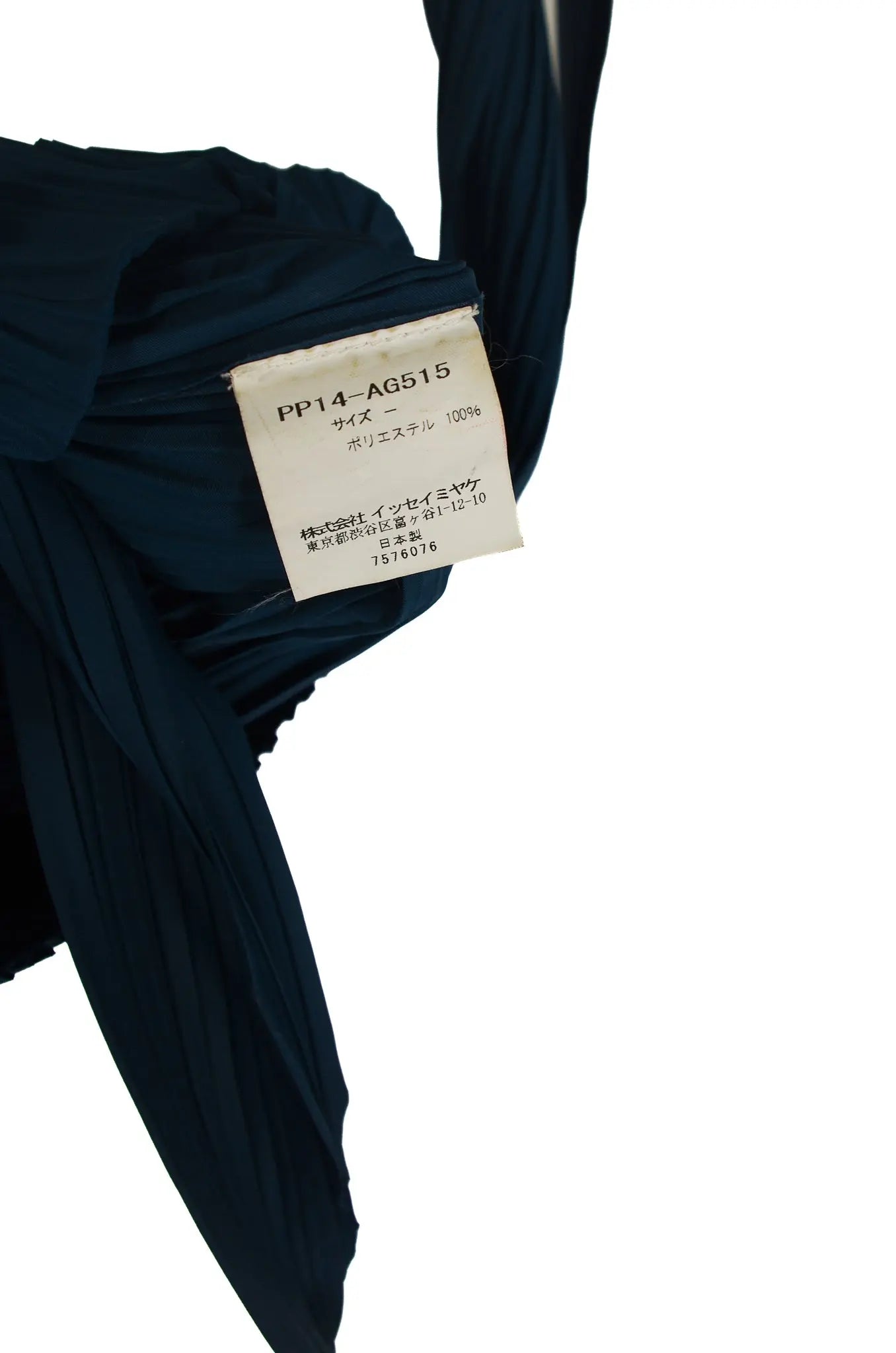 Sac plissé bleu pétrole – Pleats Please ISSEY MIYAKE 
