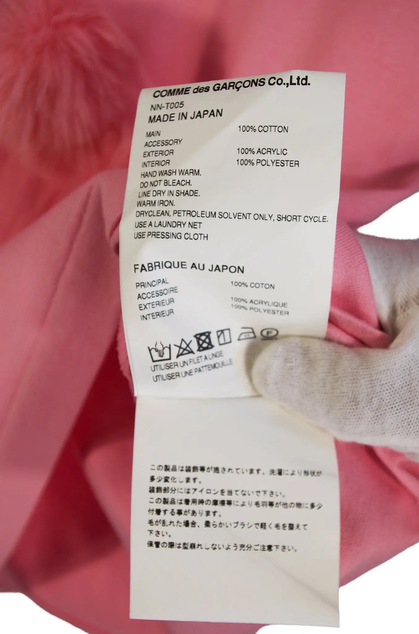 T-shirt rose à pompons – COMME des GARÇONS GIRL 