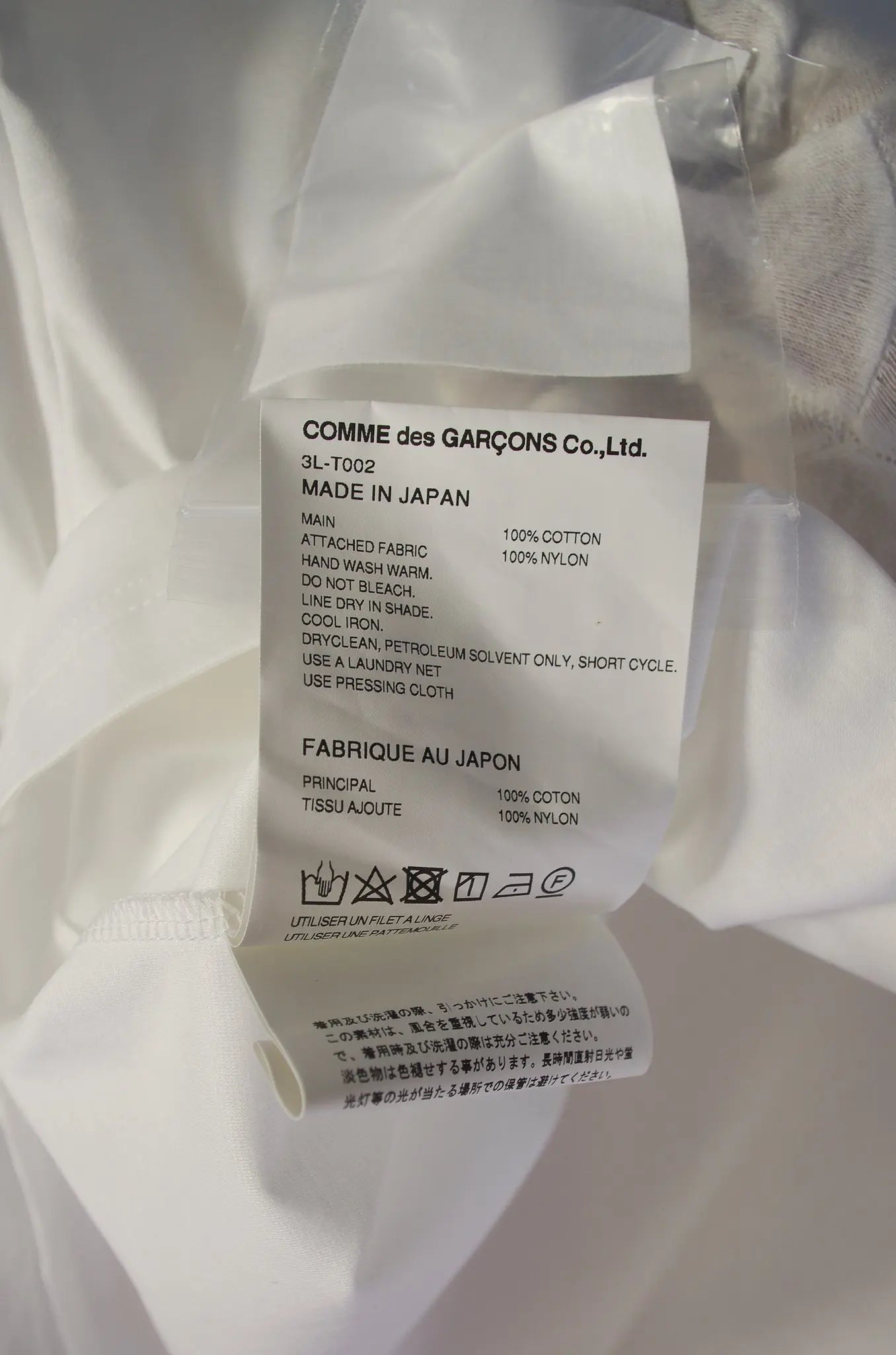 Top Blanc Neuf à Manches Volumineuses en Tulle – noir kei ninomiya (Made in Japan, AD2023) 