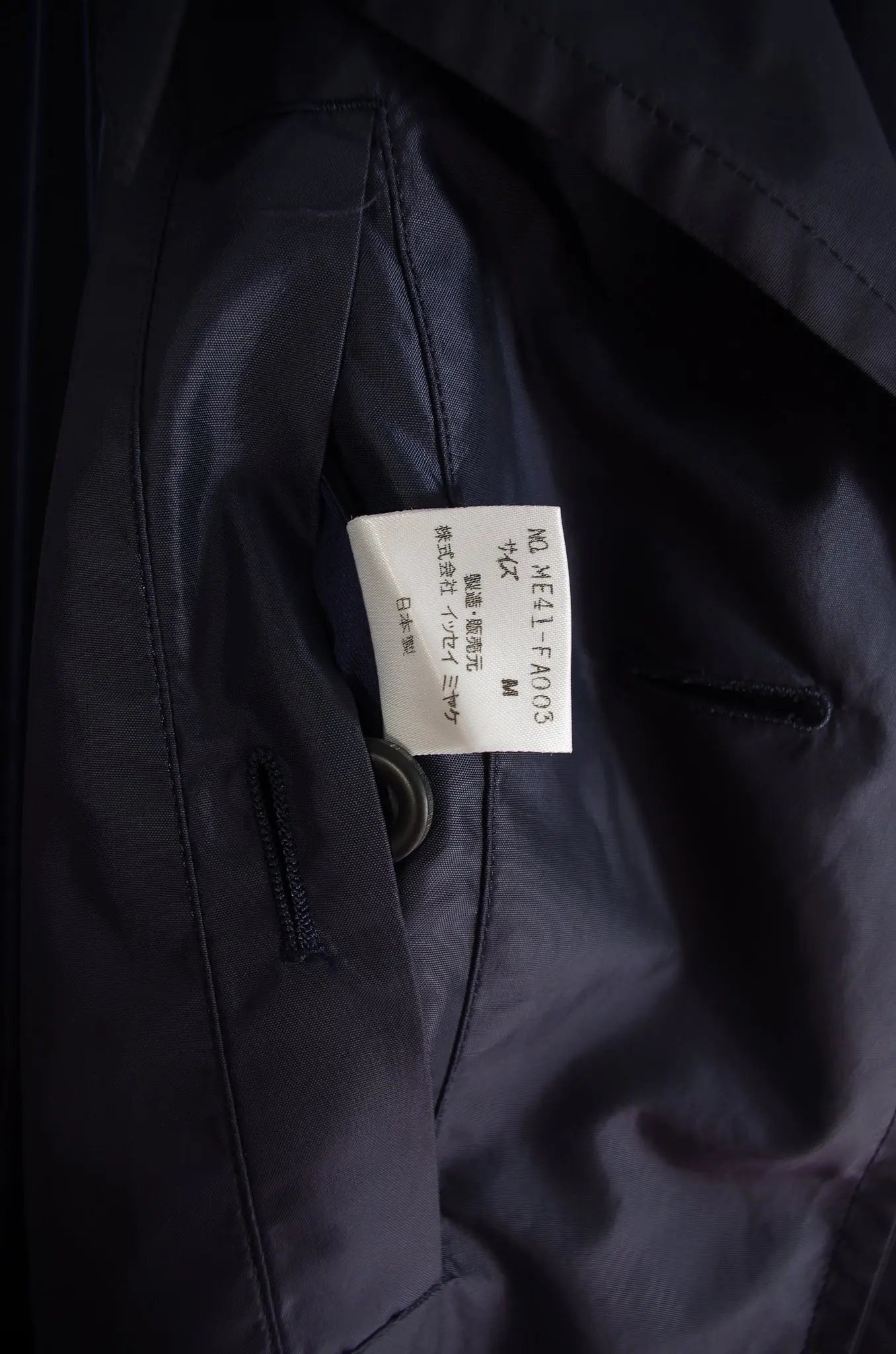 Trench oversize doublé rayé ISSEY MIYAKE - MEDIUM 