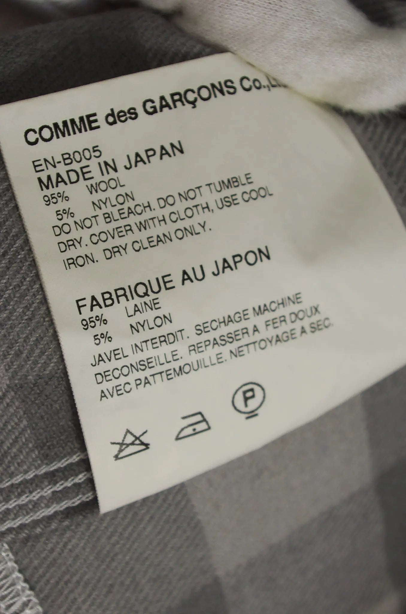 Veste à capuche oversize à carreaux – GANRYU COMME des GARÇONS – AD2014 